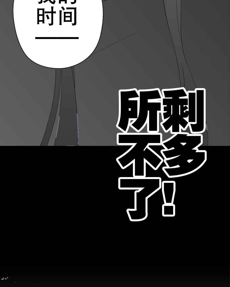 第40章：缘来如此58