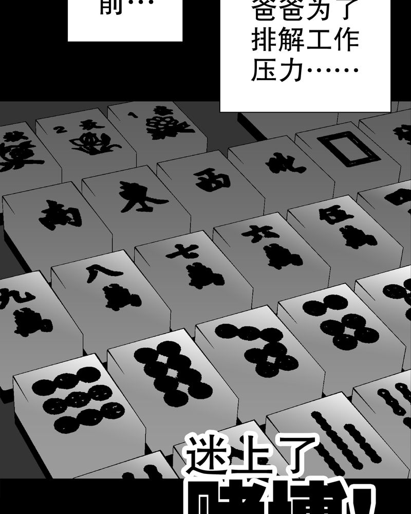 第31章：反常43