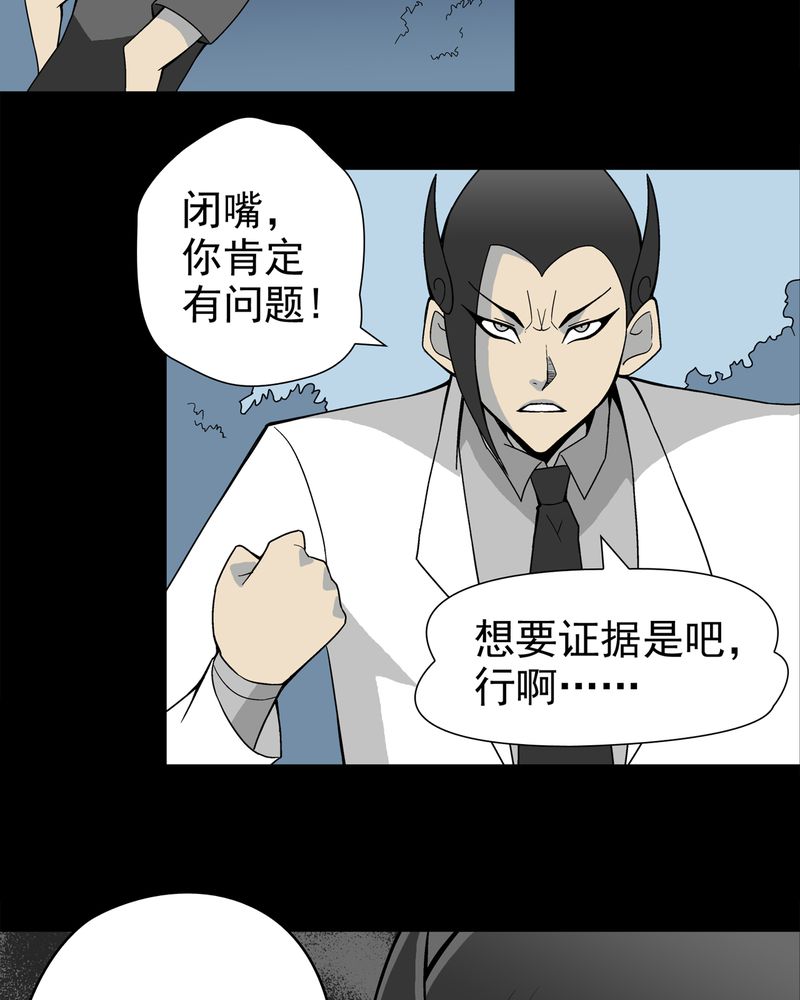 第20章：对决21