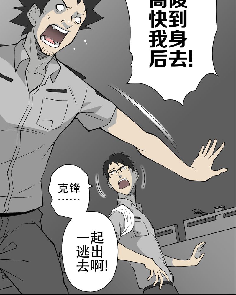 第54章：龙可峰的壮举14