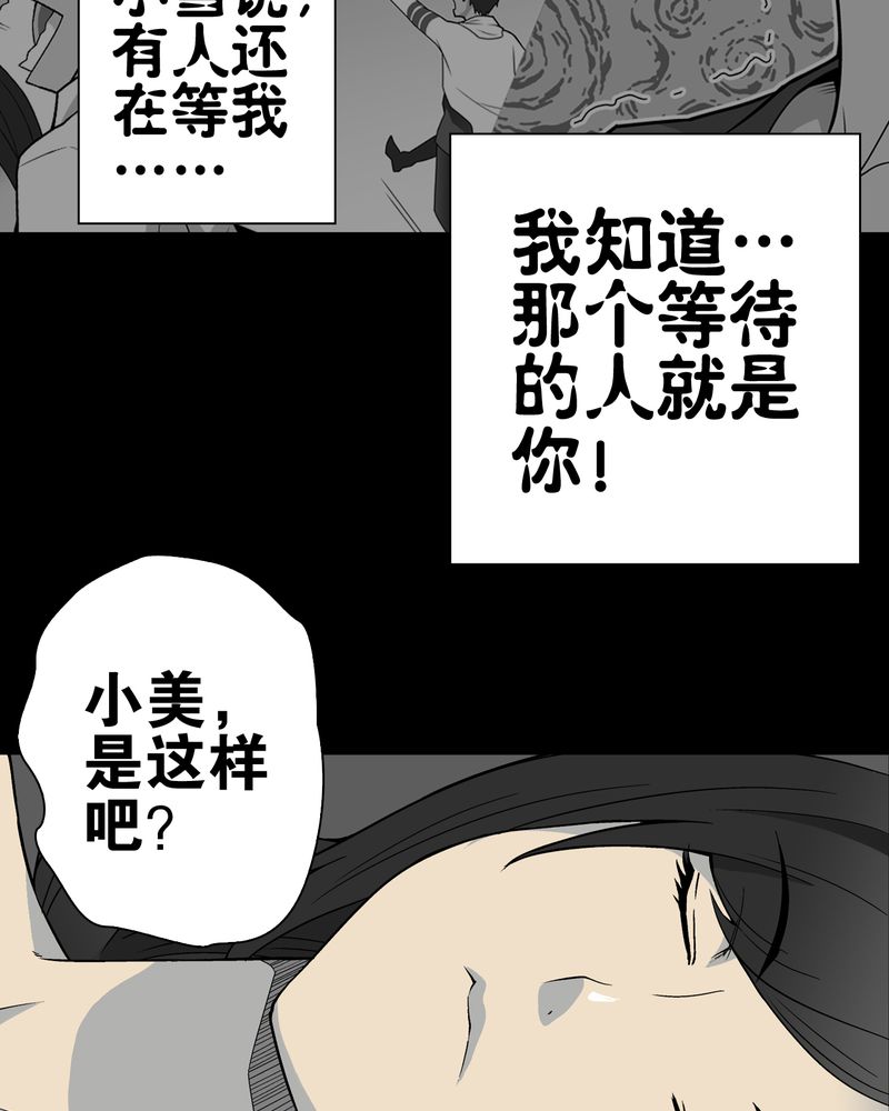 第60章：心之征途10