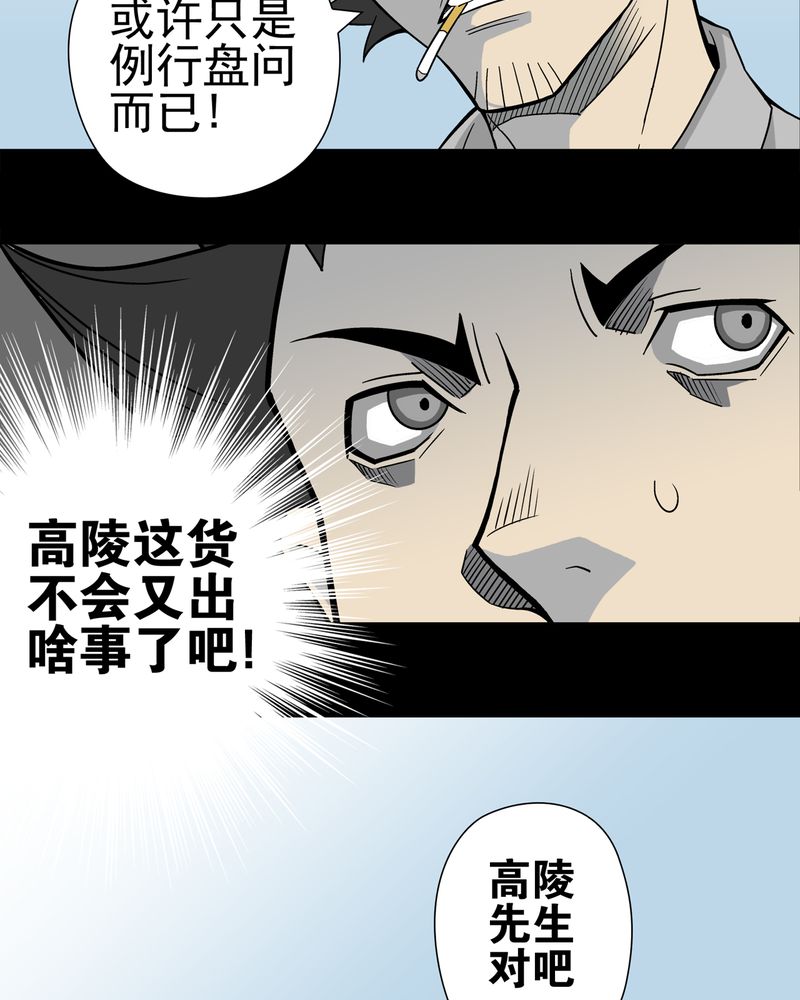 第20章：对决4