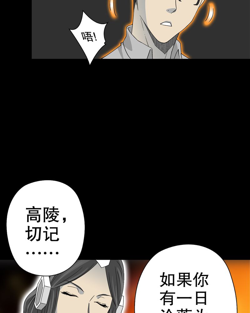 第59章：天堂之门35