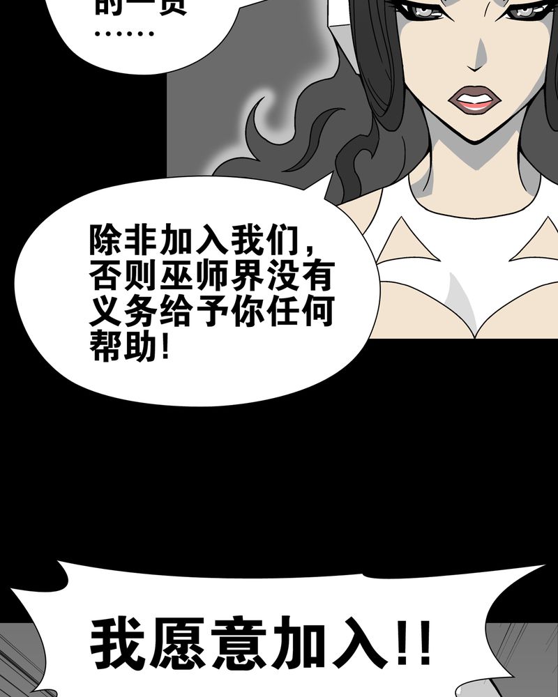 第27章：复活的条件27