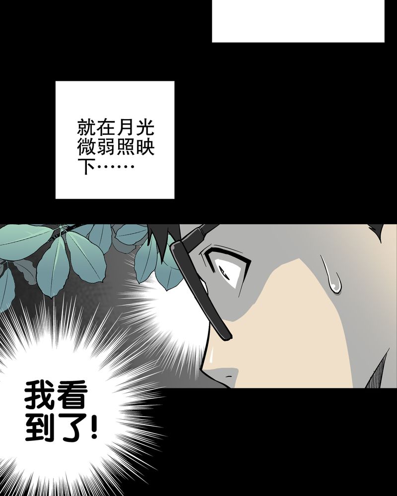 第67章：白发鬼传说53