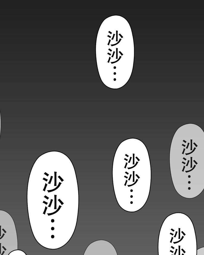 第43章：龙克峰归来68