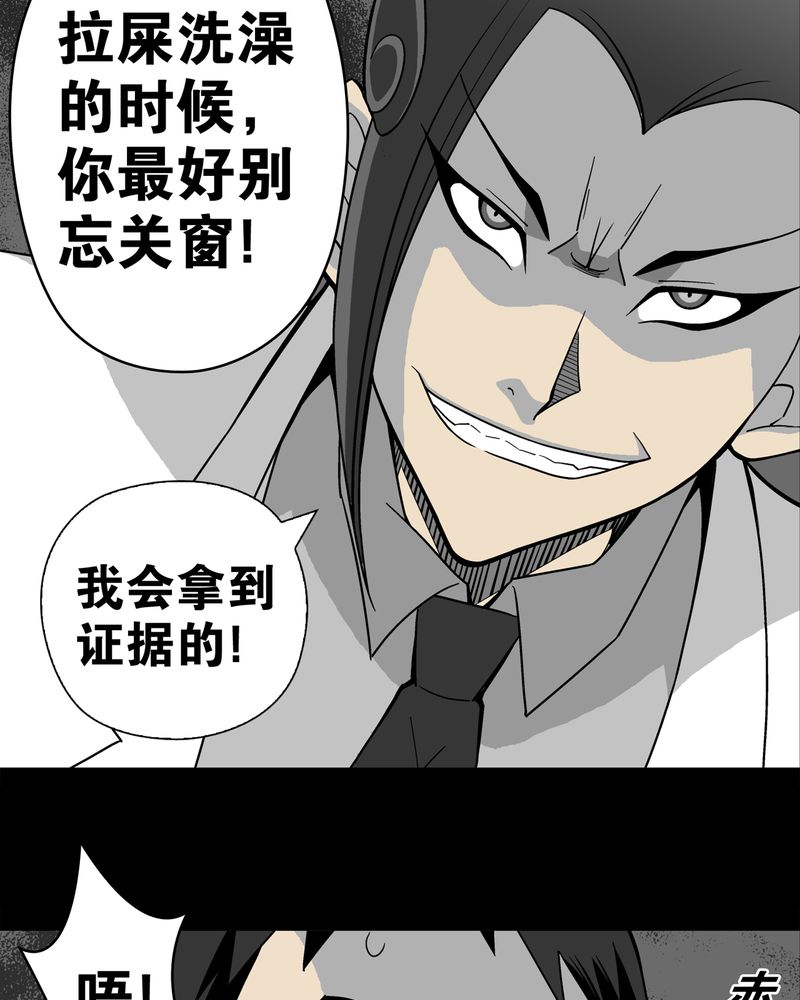 第20章：对决22