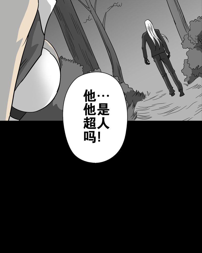 第76章：意外的结局73