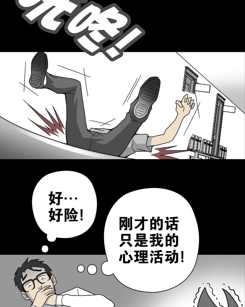 第15章：狗血22