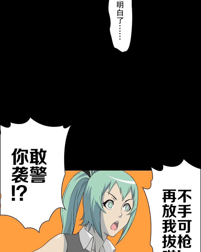 第62章：死亡怪圈10