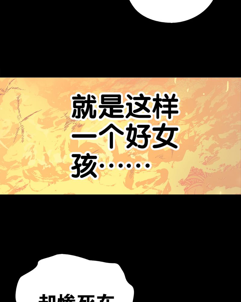 第59章：天堂之门29