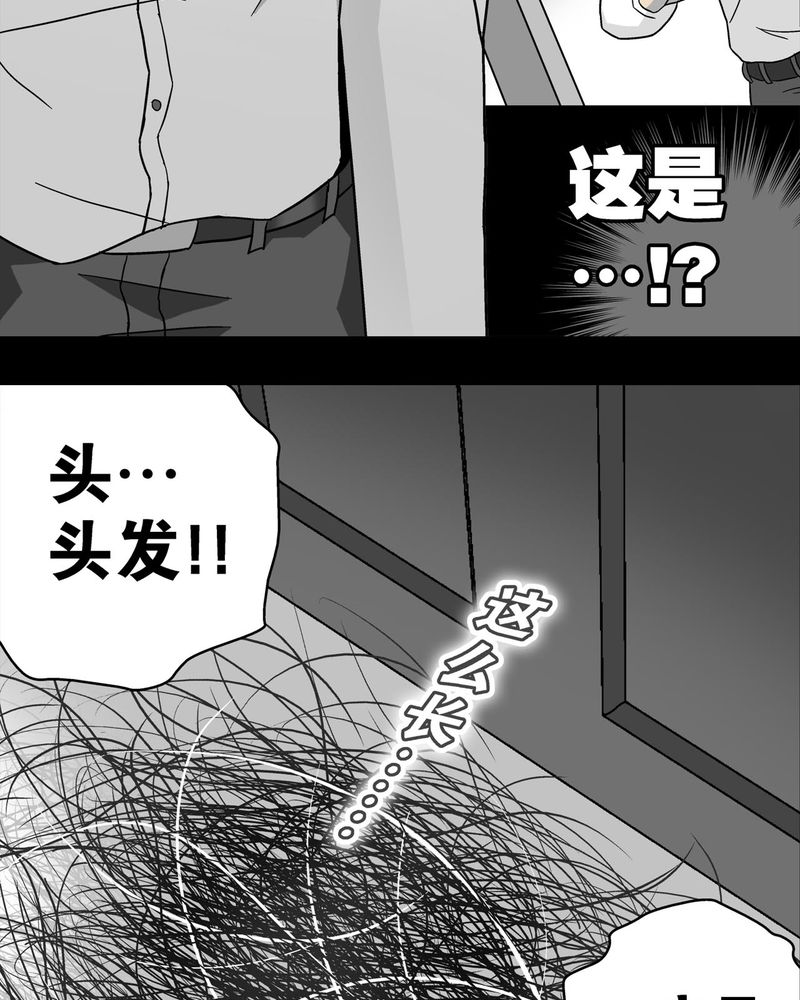 第4章：蜂女中19
