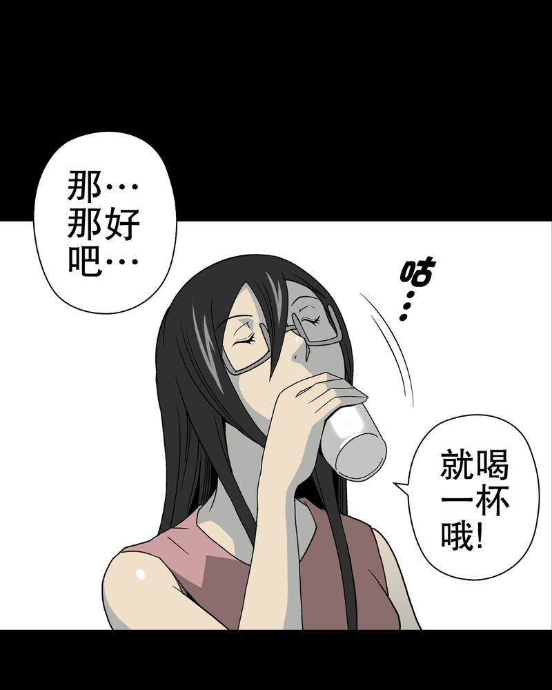 第47章：往昔世界44