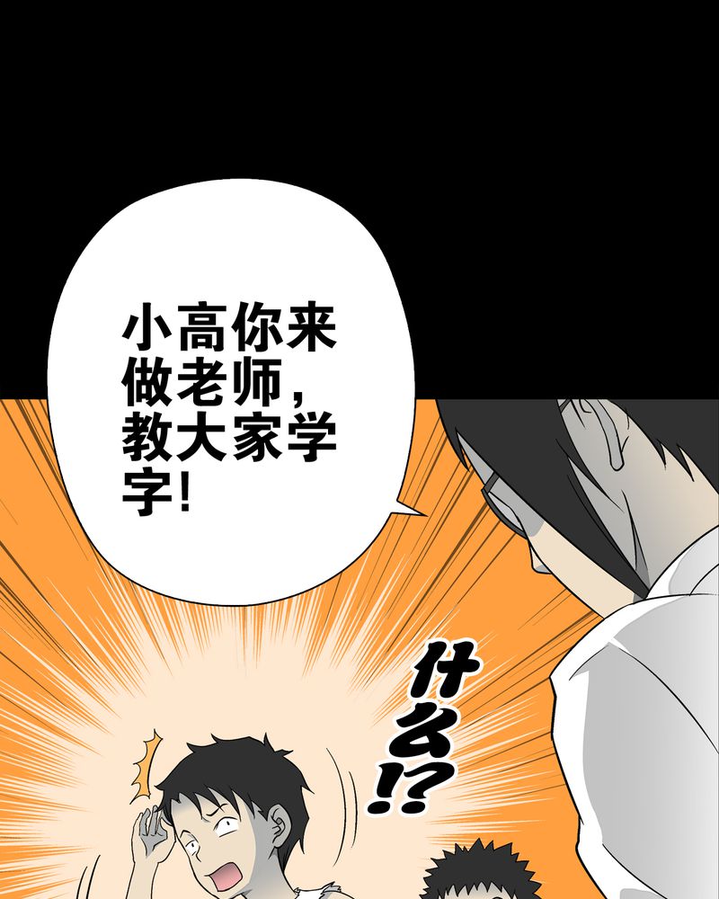 第72章：爱的意义17