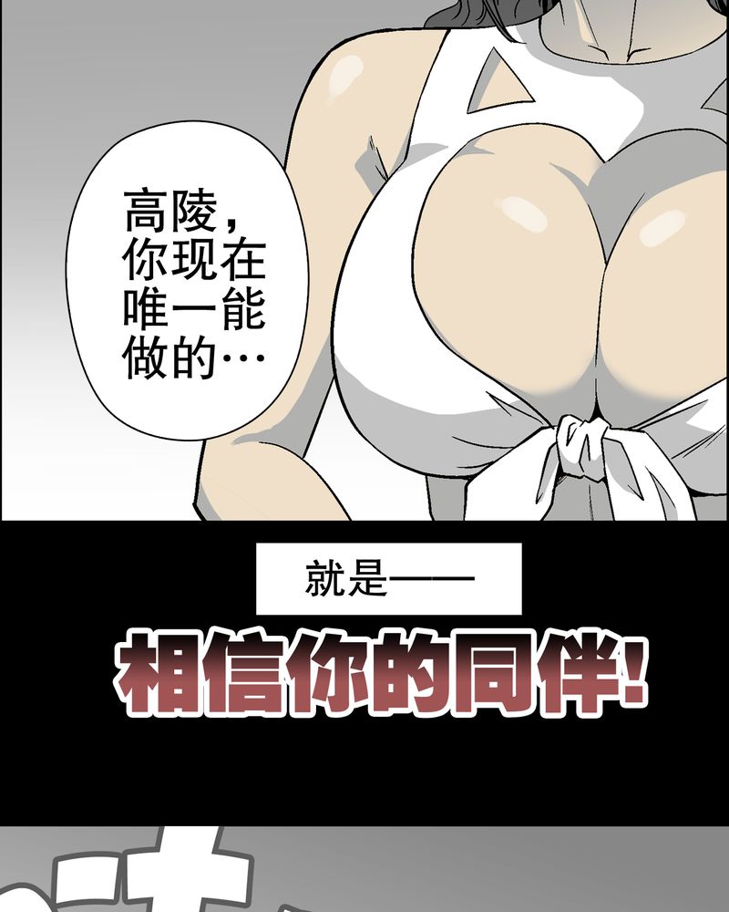 第56章：给力的点点40