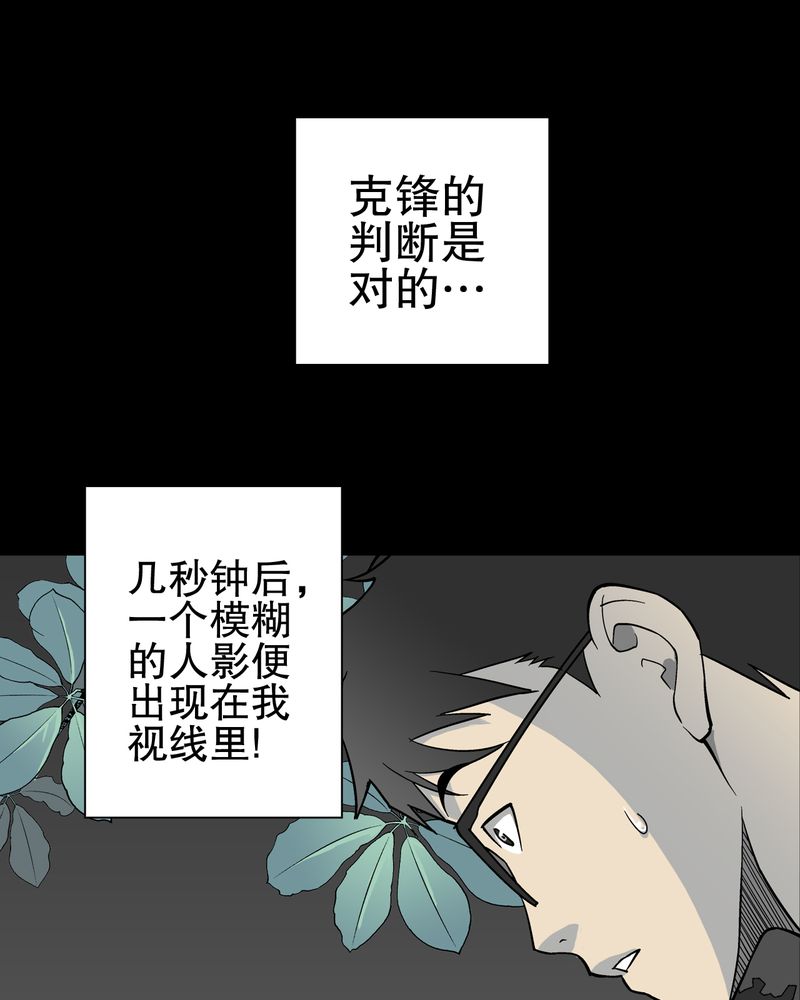 第67章：白发鬼传说50