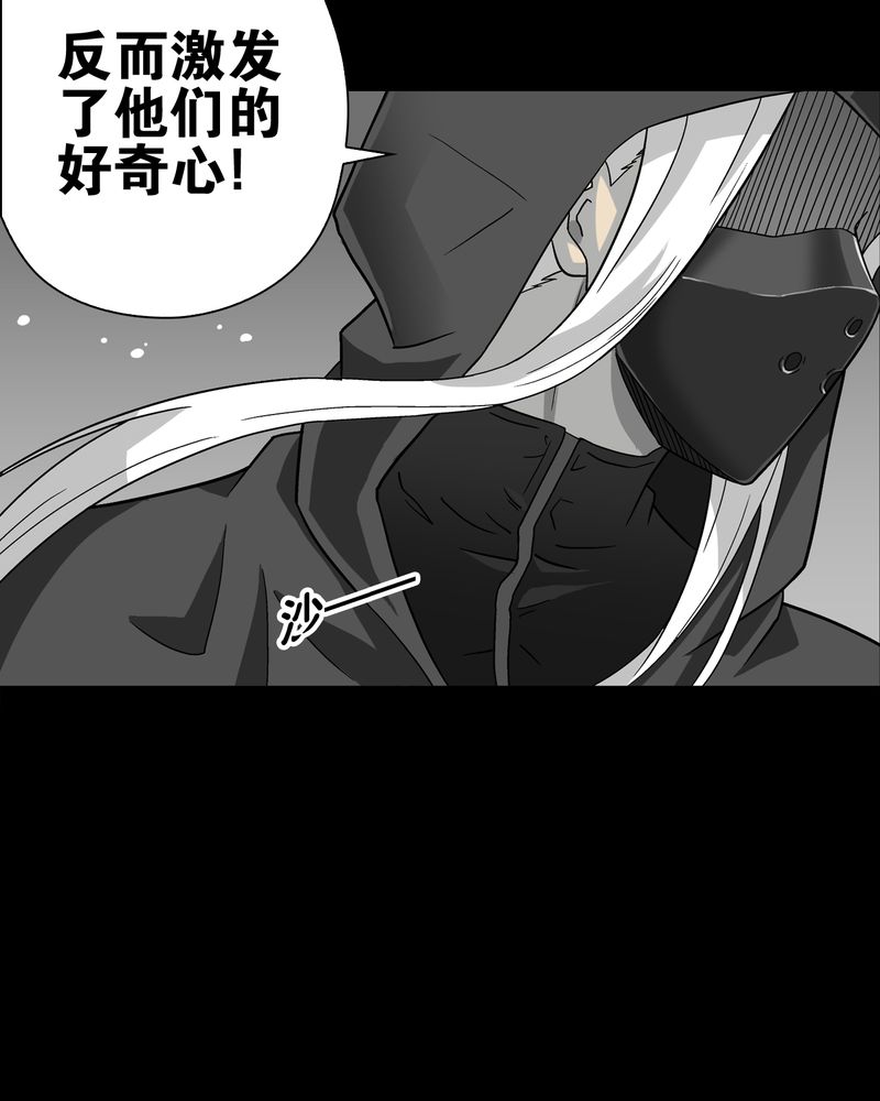 第68章：密道22