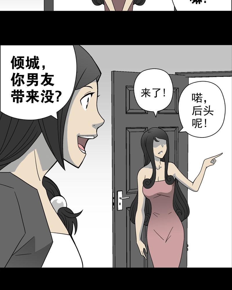 第21章：生日32