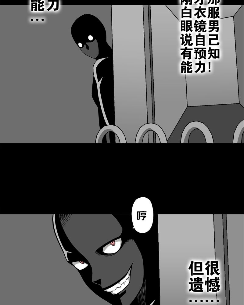 第63章：迷夜43