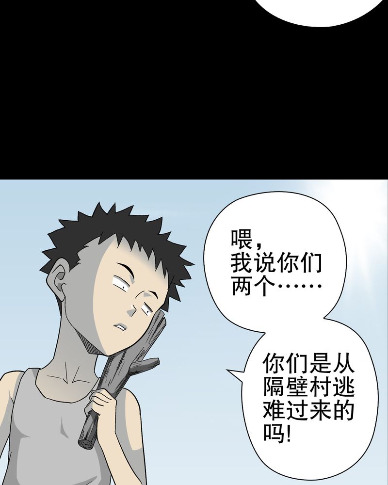 第69章：潜在危机42