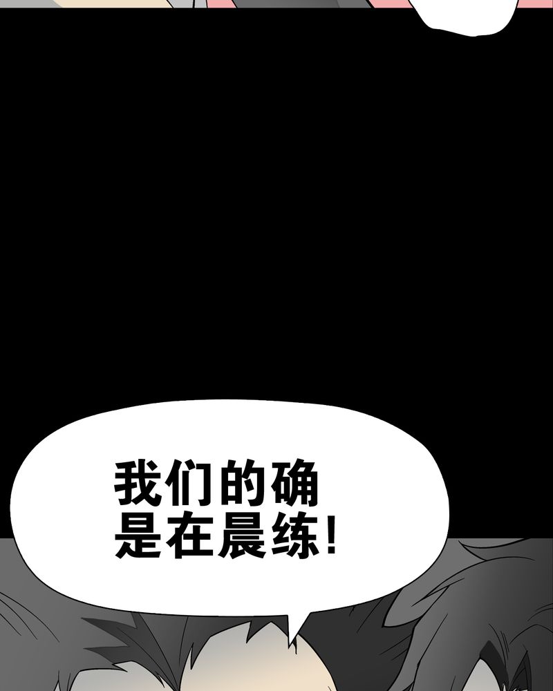 第65章：似幻非幻28
