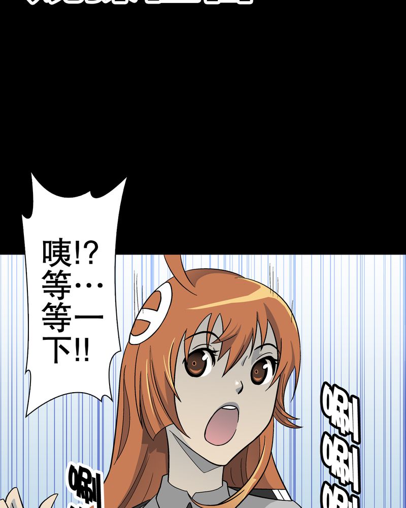 第46章：黑潮女王21