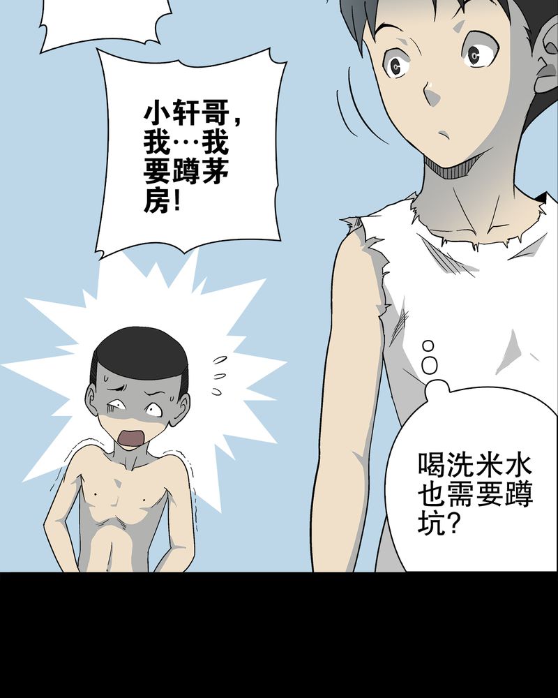 第70章：仁爱教堂38