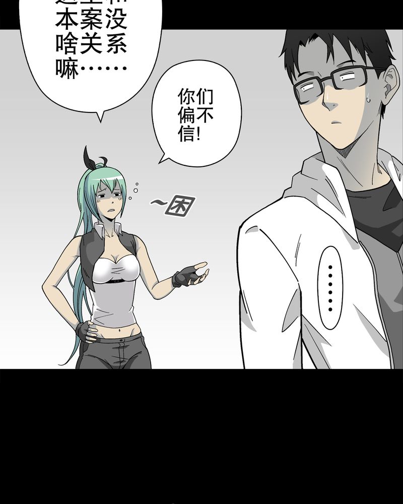 第63章：迷夜17
