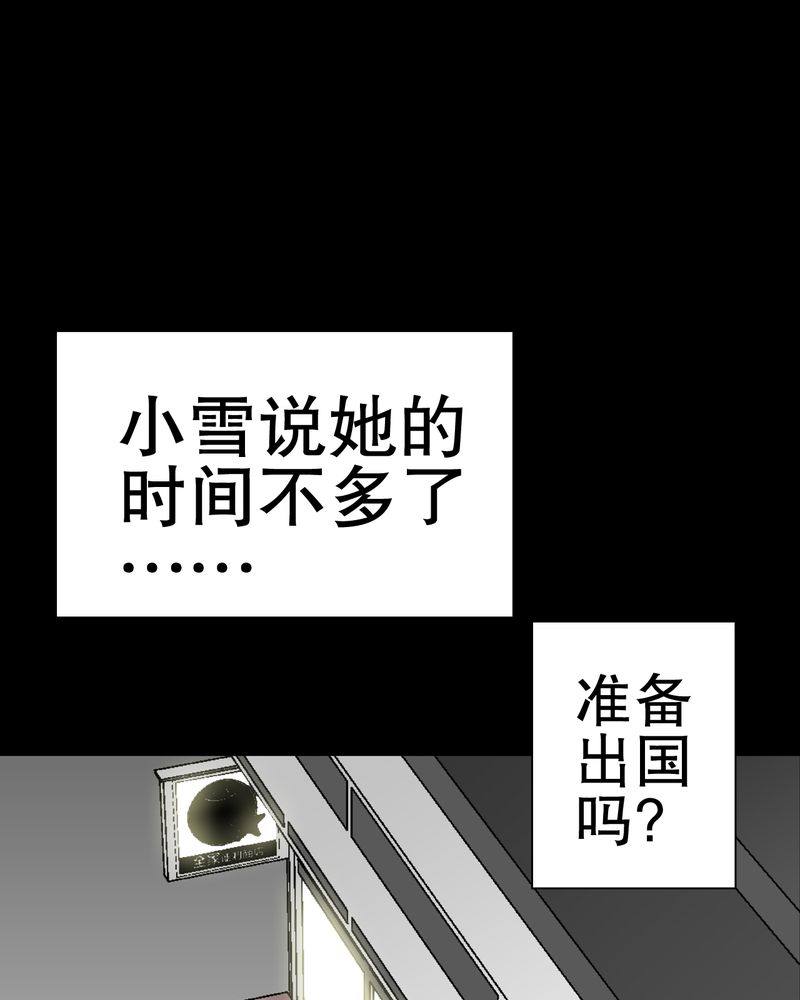 第40章：缘来如此60