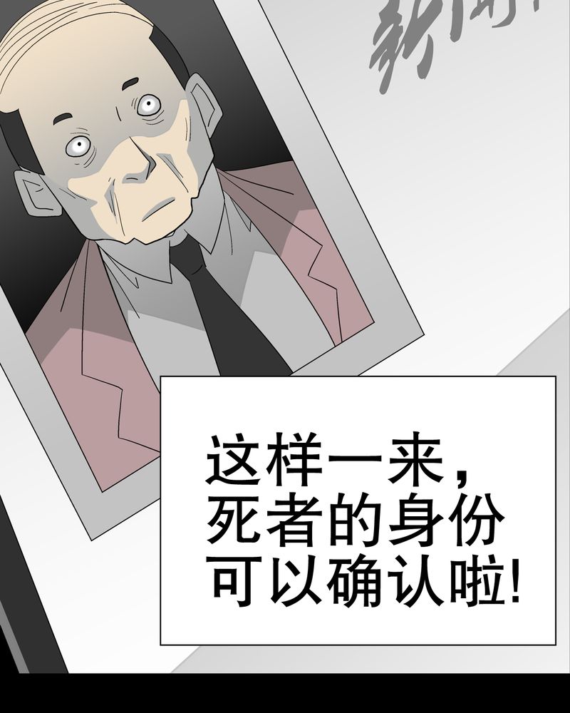 第38章：新的预知17