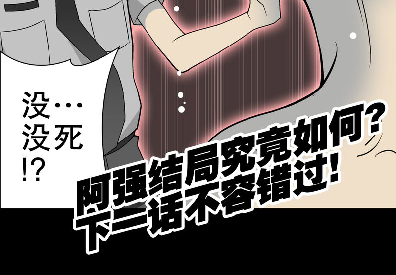 第42章：大逆转58