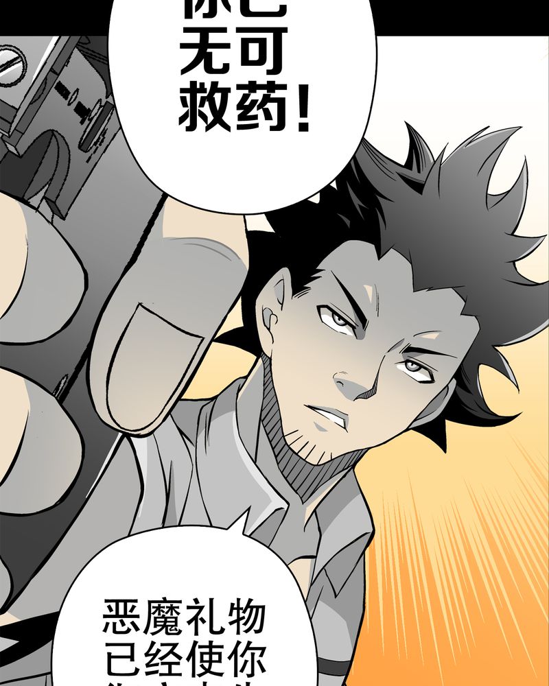 第54章：龙可峰的壮举43