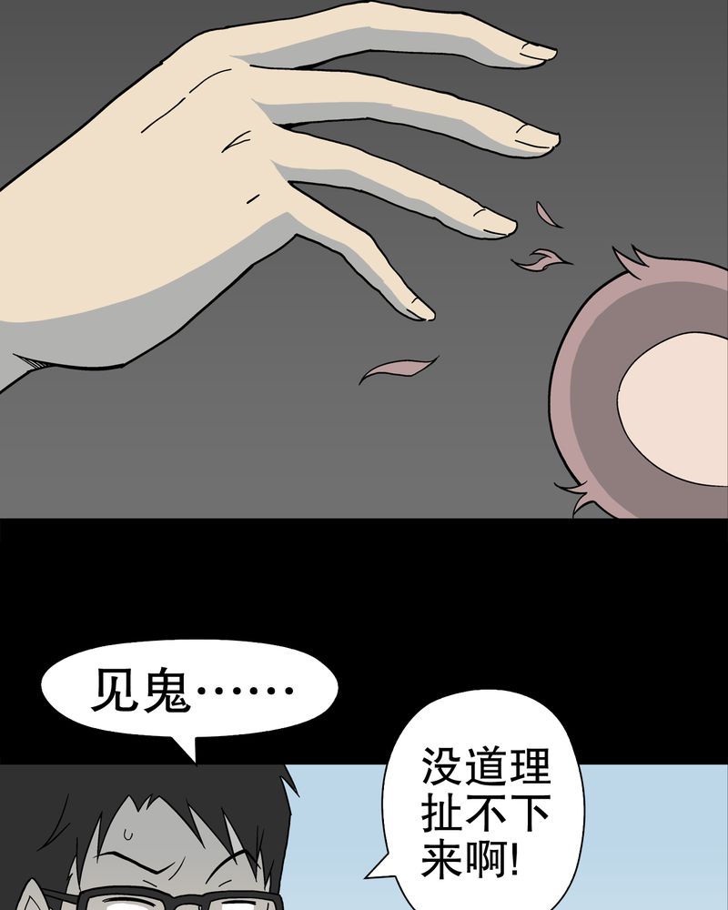 第29章：无人的世界45