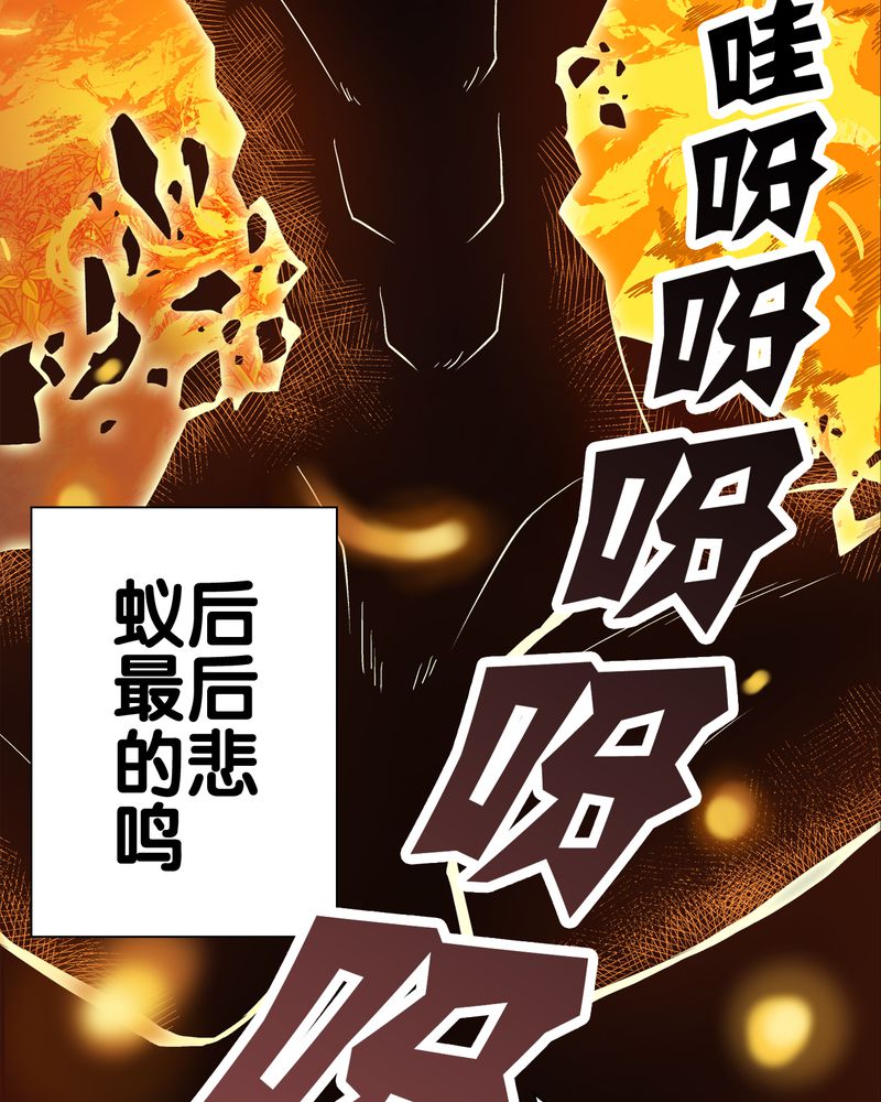第59章：天堂之门13
