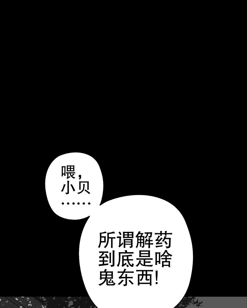 第42章：大逆转50