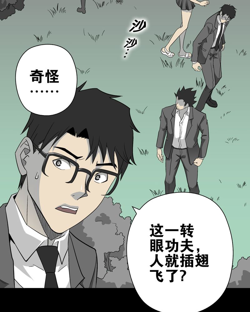 第68章：密道39