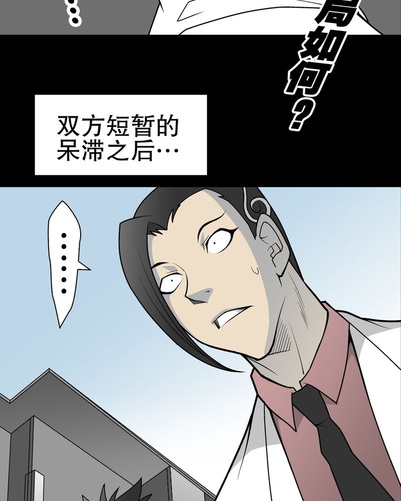 第35章：全部都得死3