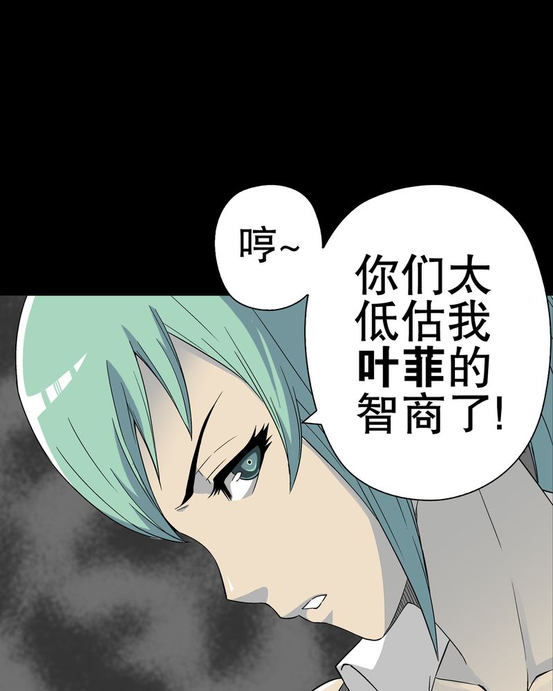 第61章：悬挂的男子66