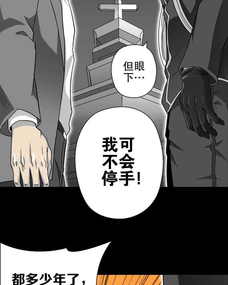 第68章：密道15