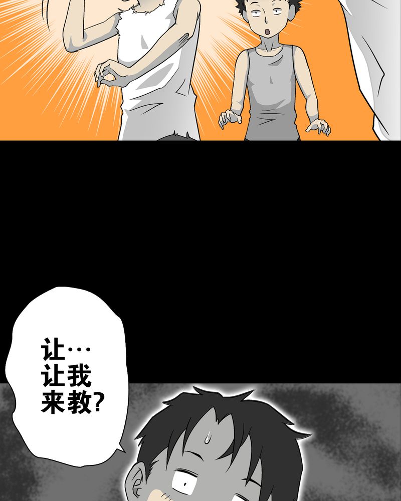 第72章：爱的意义18