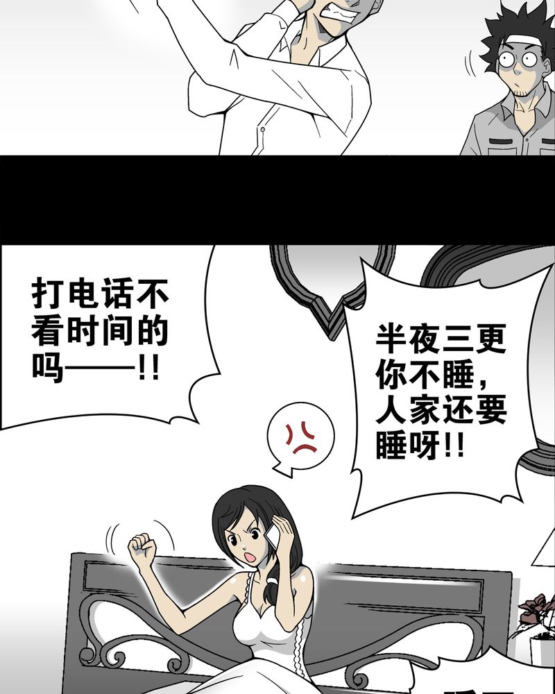 第14章：黑暗前的黎明28