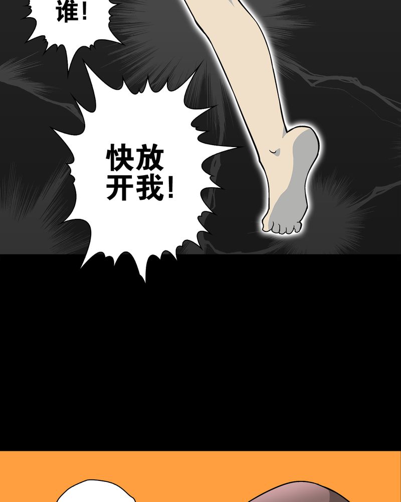 第73章：改变历史27