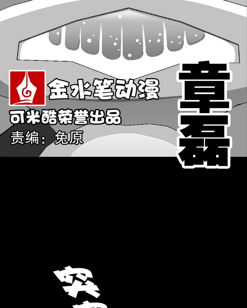 第41章：高陵的危机21