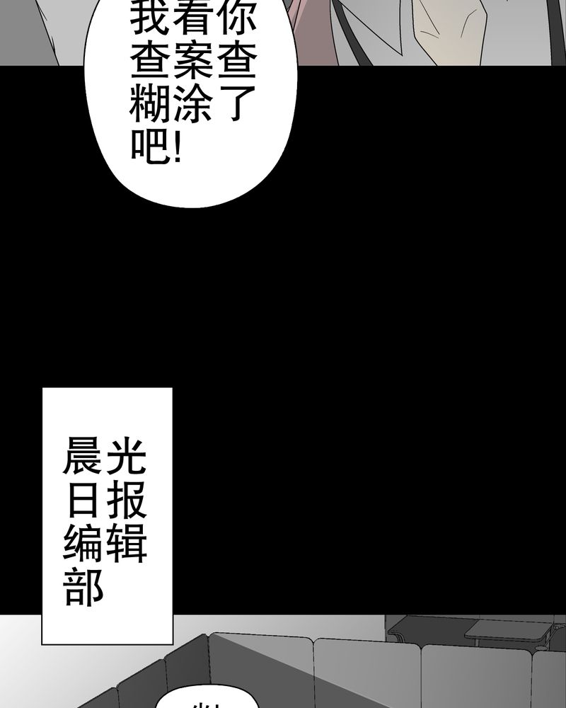 第38章：新的预知22