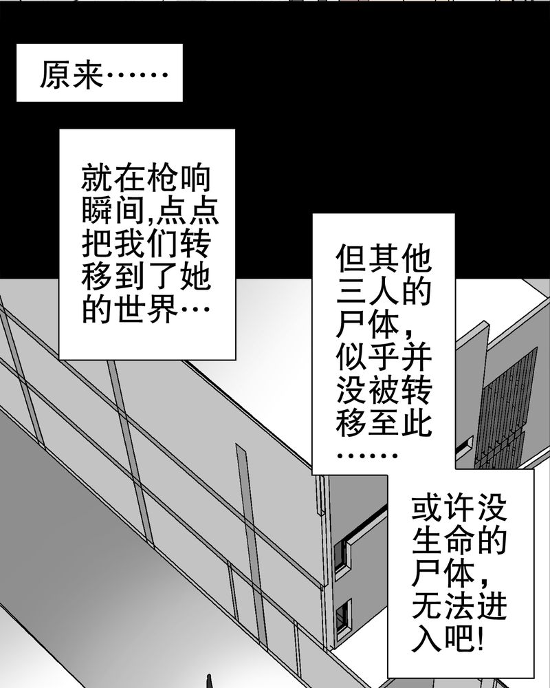 第36章：新的事件35