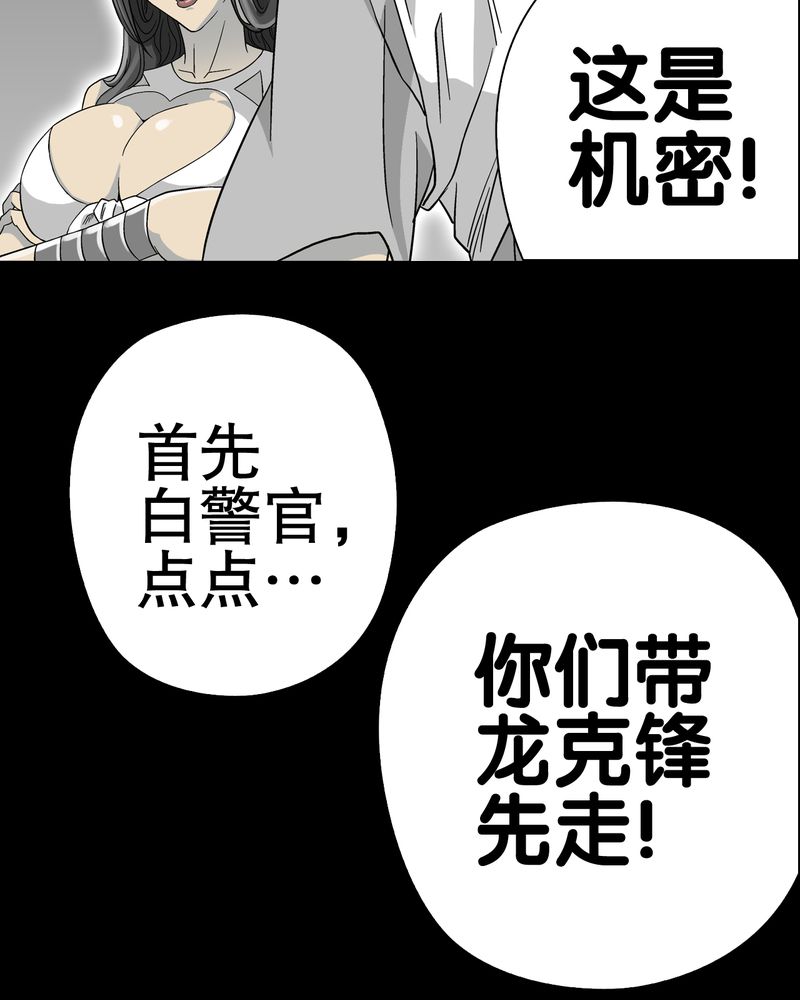 第57章：冒险的选择14