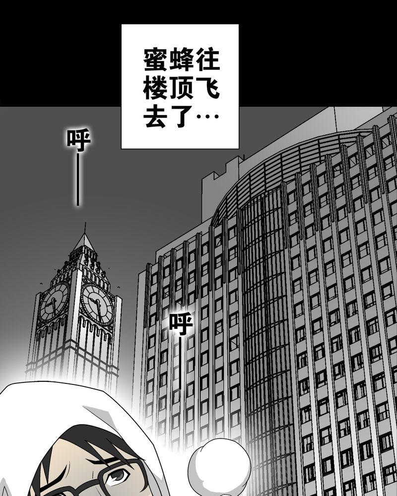 第27章：复活的条件5