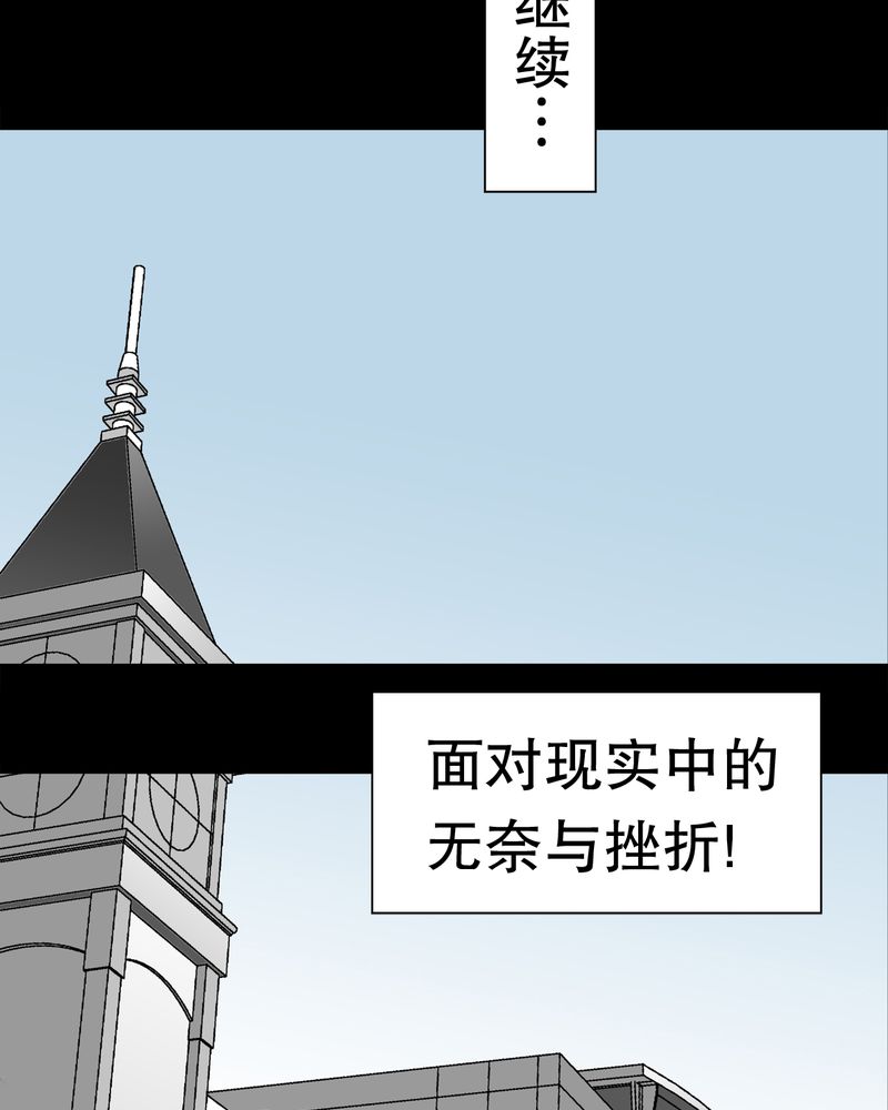 第33章：父亲13