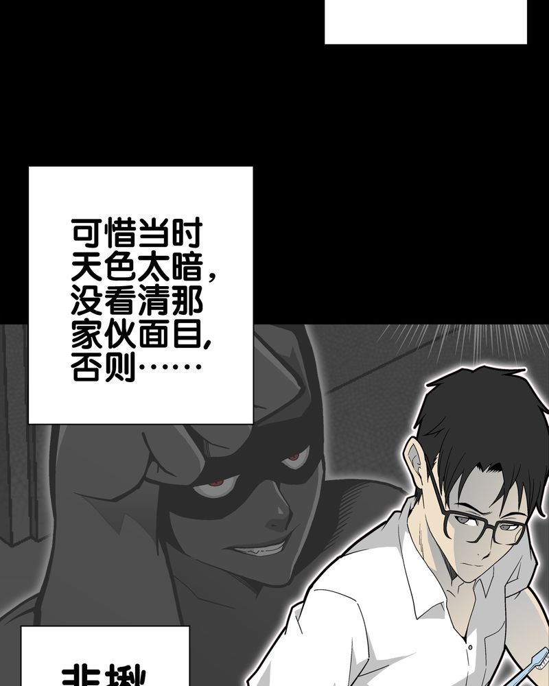 第64章：不眠之夜32