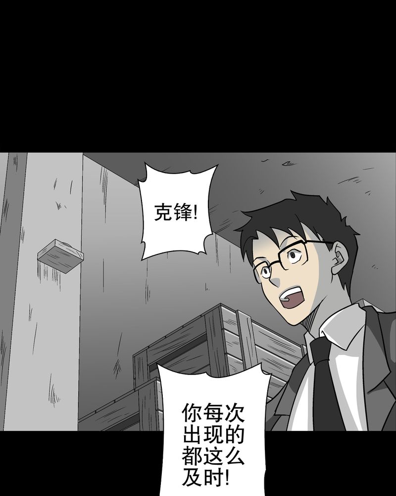 第75章：老仇人22